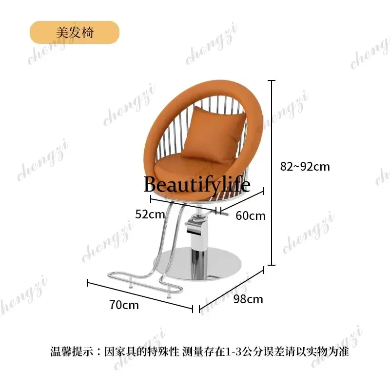 F182 Hair Salon Special Fashion Hair Cutting Seat Light Luxury Perm and Dyeing Chair