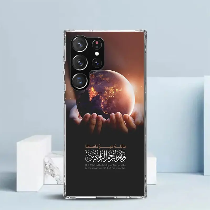 Muslim Islam Bismillah Allah Phone Case For Samsung Galaxy S24 S25 Edge S26 Ultra S22 S23 Plus S21 + S20 FE Soft TPU Back Cover  - view 2