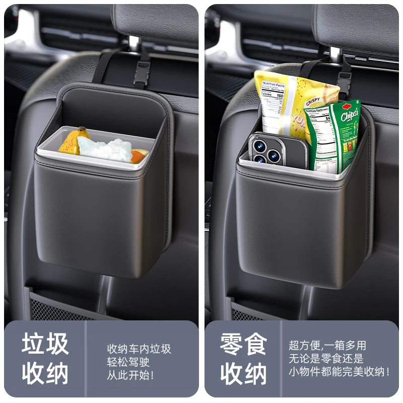 Suitable for Haval Car Trash Cans, Rear Seats, and Waterproof Storage Compartments on The Back Car Acessories Car Trash