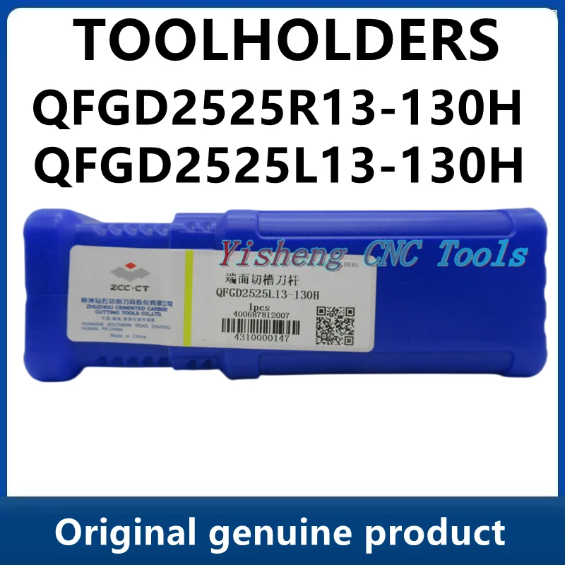 

ZCC Tool Holders QFGD2525R13-130H QFGD2525L13-130H