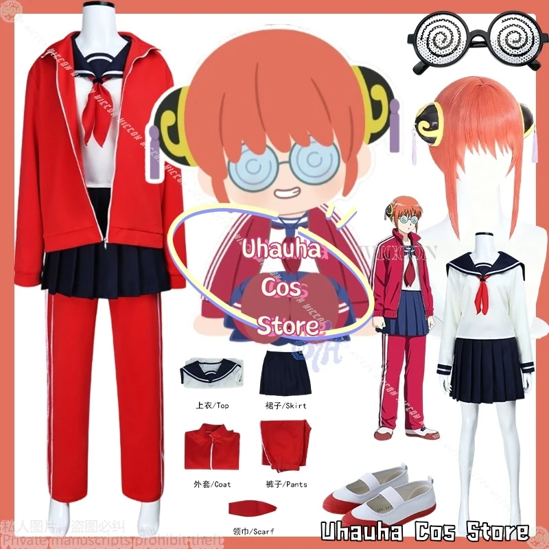 أزياء غاجورا التأثيرية 3-nen Z-gumi Ginpachi-sensei أنيمي فستان JK ياباني ملابس رياضية حمراء نظارات مضحكة {Uhauha Cos} للهالوين #1