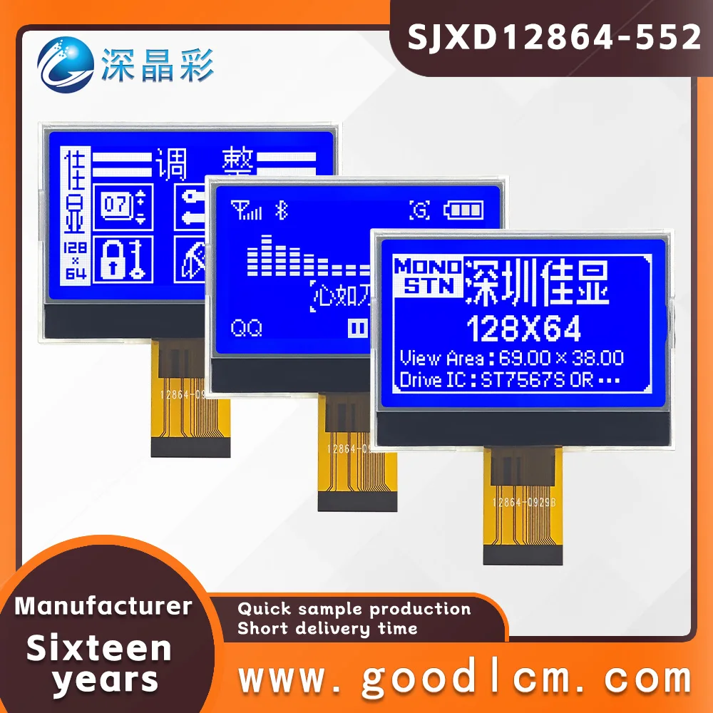 Supply handheld 12864 LCD display screen with low energy consumption COG screen 3.0V ST7567S drive 69.0X50.0MM appearance