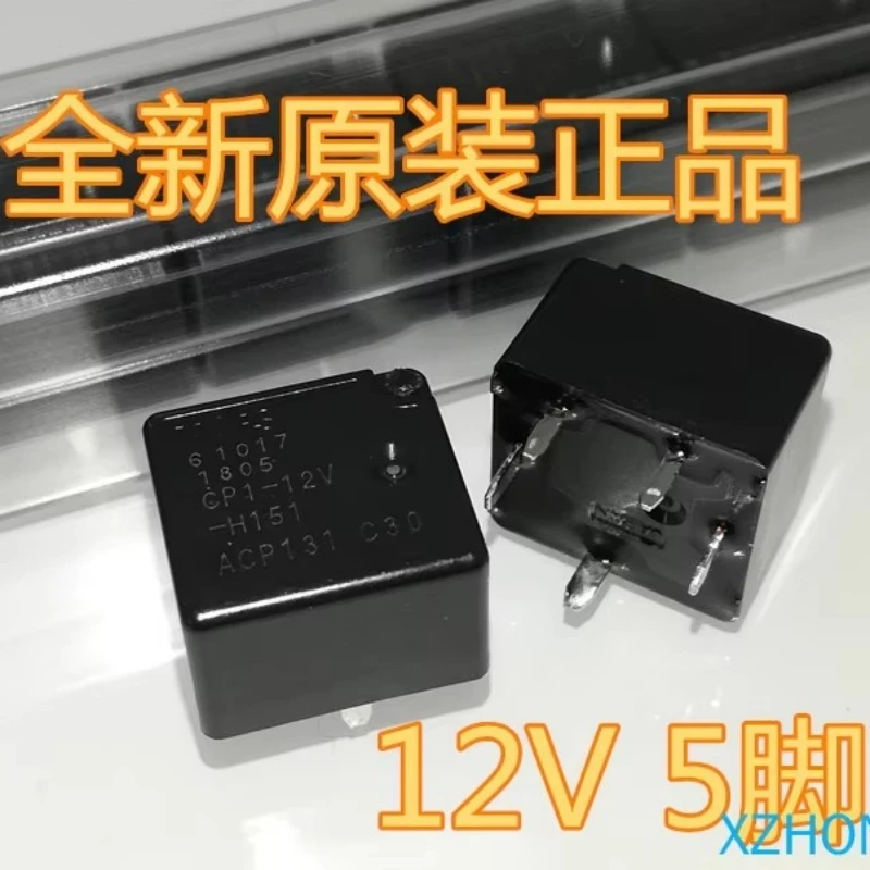 

CP1-12V-H151 ACP131 Relay 12V