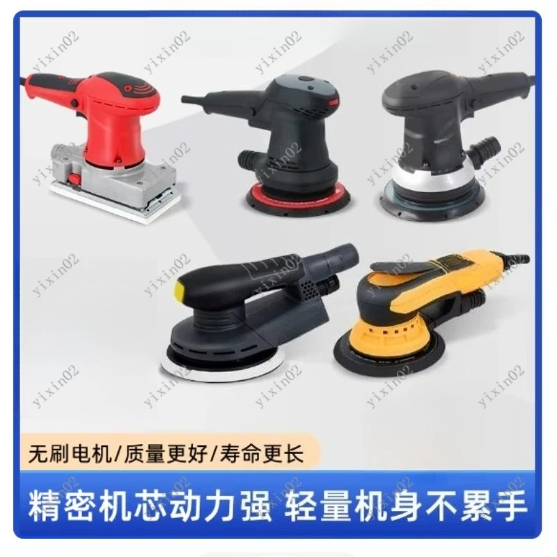 Brushless Electric Dry Sander Dust-free Grinder Head for Car Paint Putty Sanding Polishing Grinding Machine
