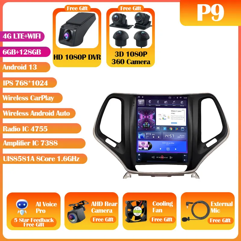 Variant: P9 6G 128G  DVR 360