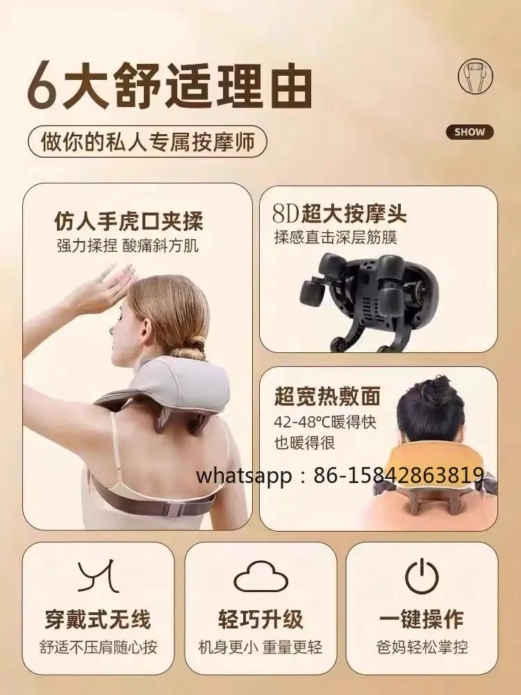 110V Rechargeable Cervical Massager, Handheld Multi-function, Shoulder Massager Kneading Household