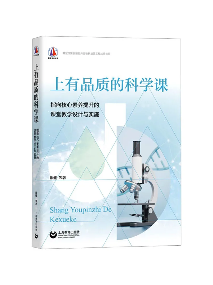 

Book-Winshare Высококачественный научный класс Дизайн класса и внедрение Прицеление в улучшении основного конкурса