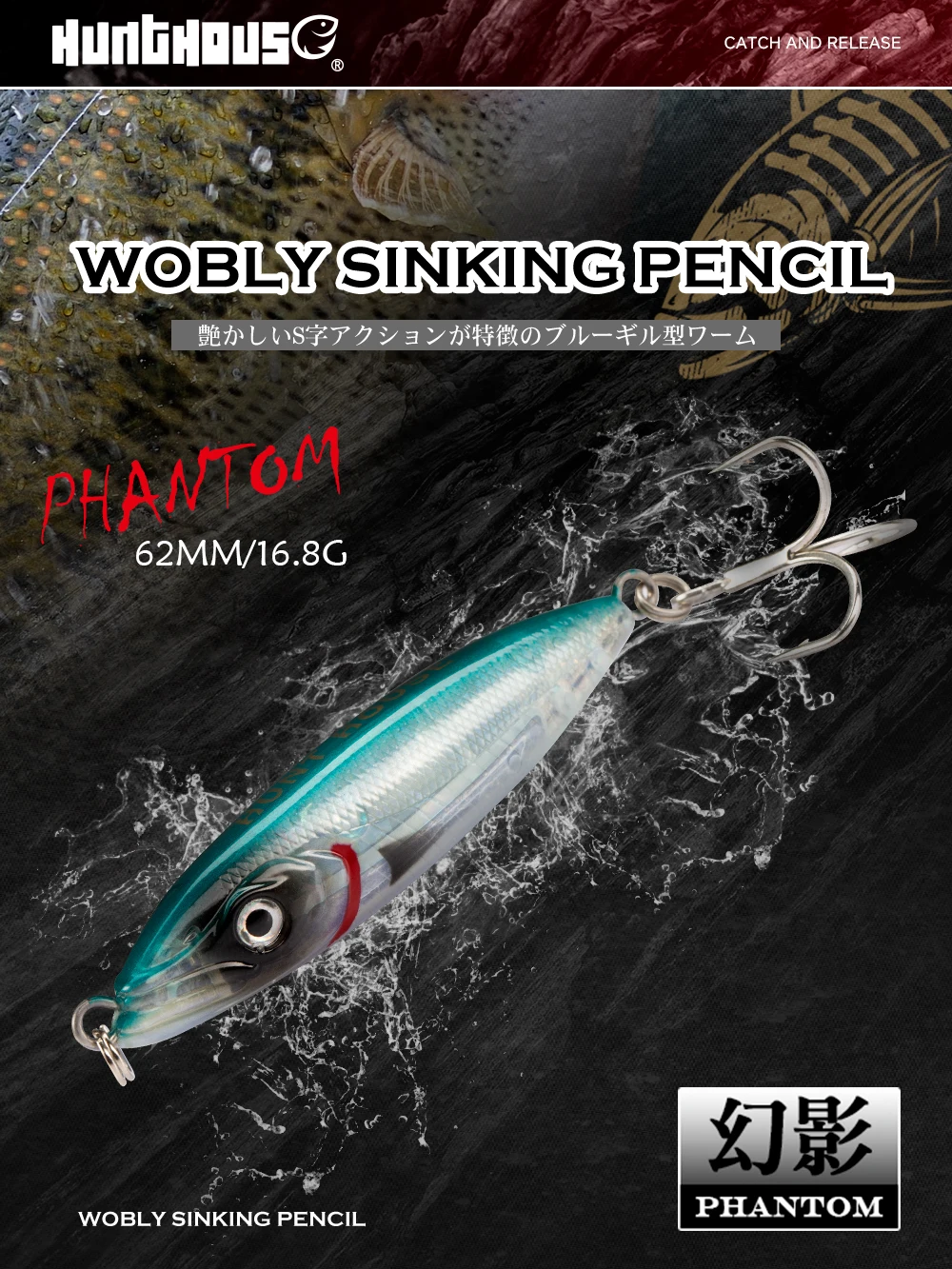 Hunthouse Wobly Bleistift-Angelköder, Salzwasser, sinkend, langsam, Wobbler, harter Köder, Trolling, 62 mm, 16,8 g, für Forellen-Seebarsch-Gerät LW540 – Detail 1