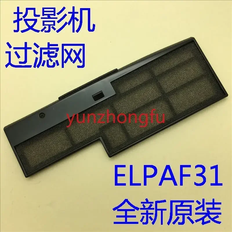 

Applicable To EB-C260M C260mn C261m C261mn Projector Elpaf31 Filter Screen