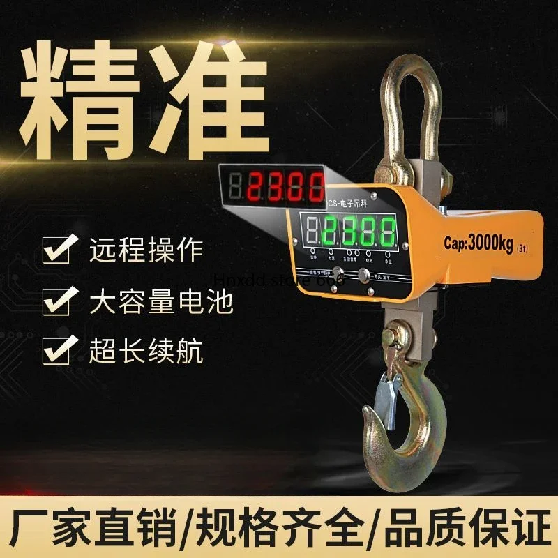 Electronic crane scale 5 tons crane 2 tons hook scale driving navigation scale 10 tons 3t crane
