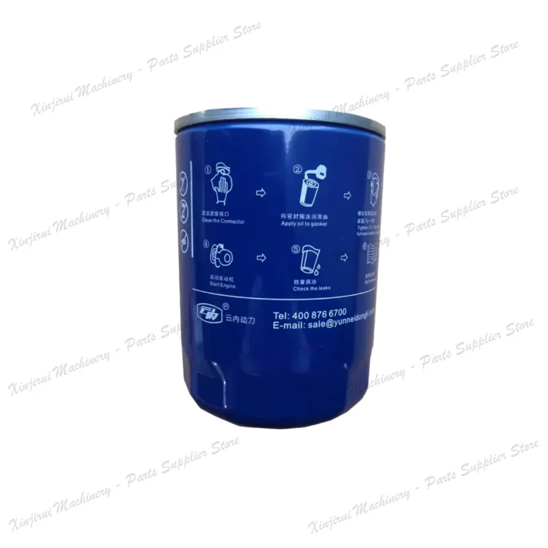 HOWO Jianghuai Light Truck Junling Kangling Yunnei YN27 YN33 YN38 Engine JX0810 Oil filter HA11383 L1007-061