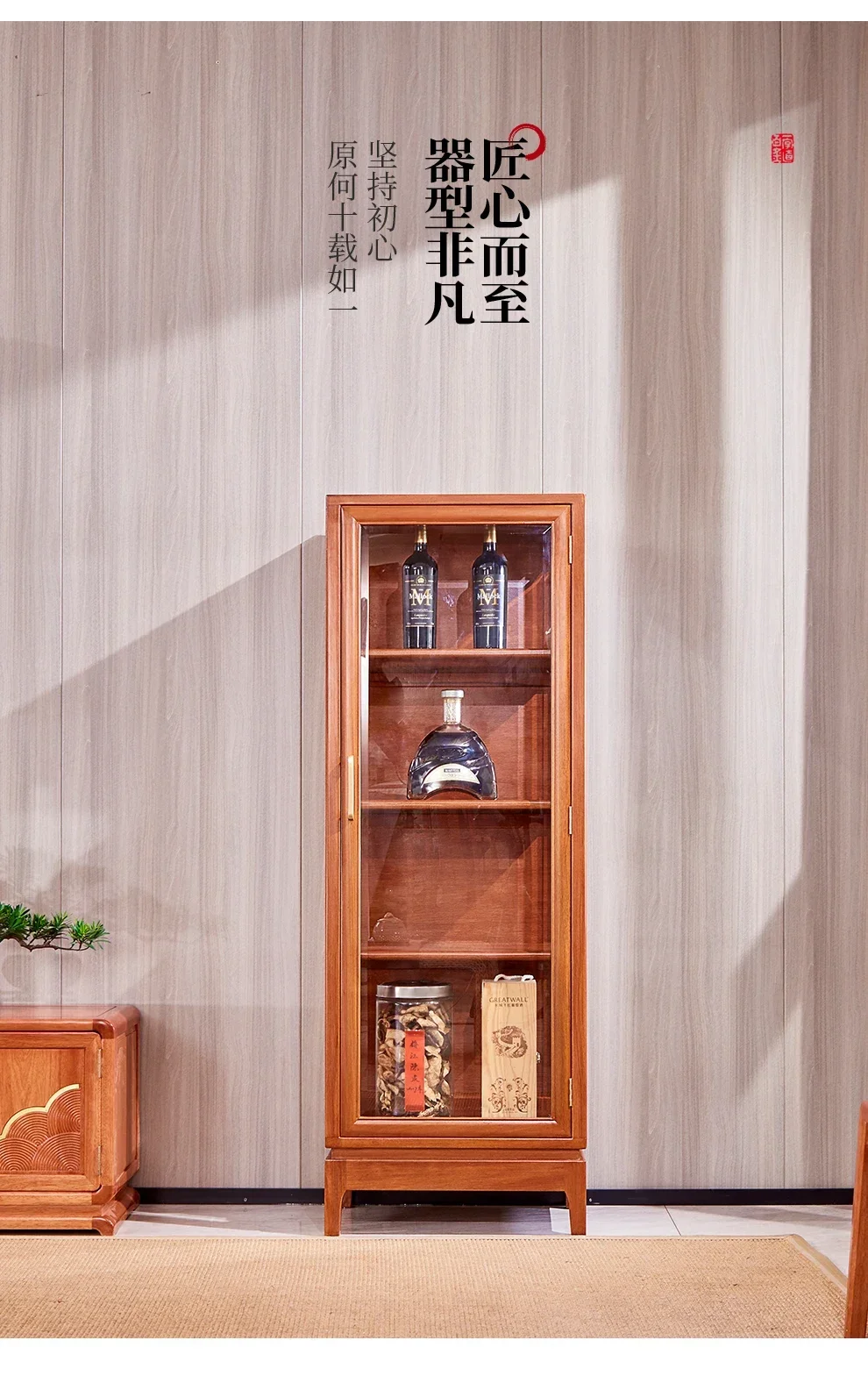 A Pear wood glass wine cabinet pineapple grid living room display cabinet solid wood storage storage cabinet swing door