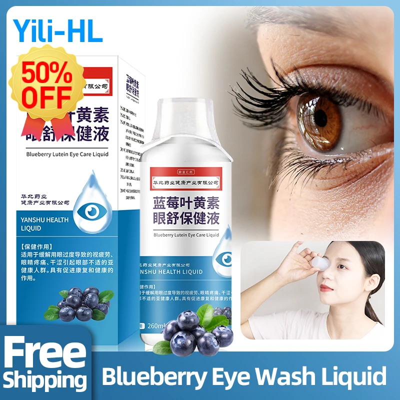 

Eye Wash Care Water Blueberry Lutein Medicine Cleaner Improve Eyes Pain Dry Itchy Fatigue Liquid Solution 260ml CFDA Approve