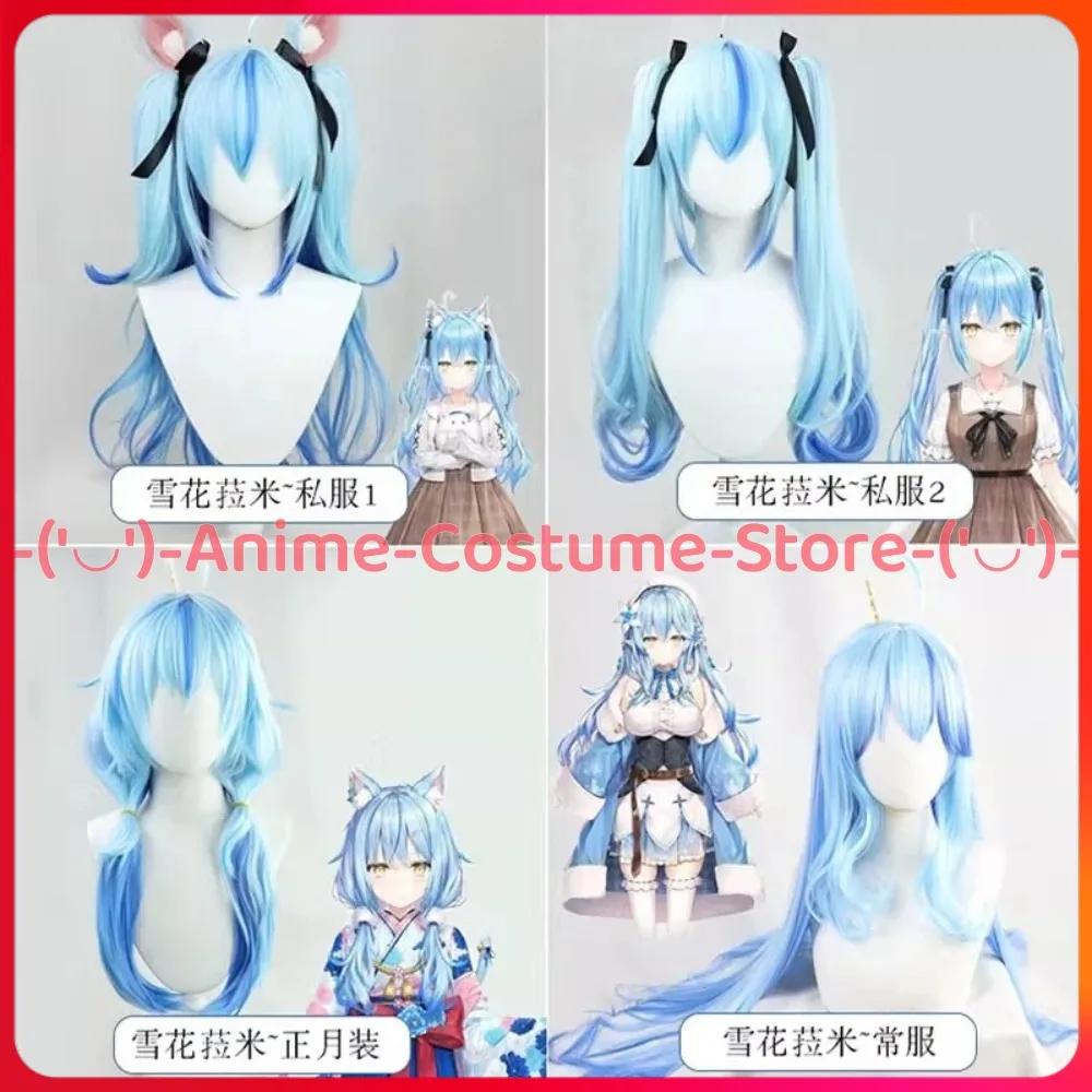 

Hololive VTuber Yukihana Lamy Cosplay Wig New Year Outfit Styles Anime Game Character Halloween Carnival Party Costume Wigs Hair