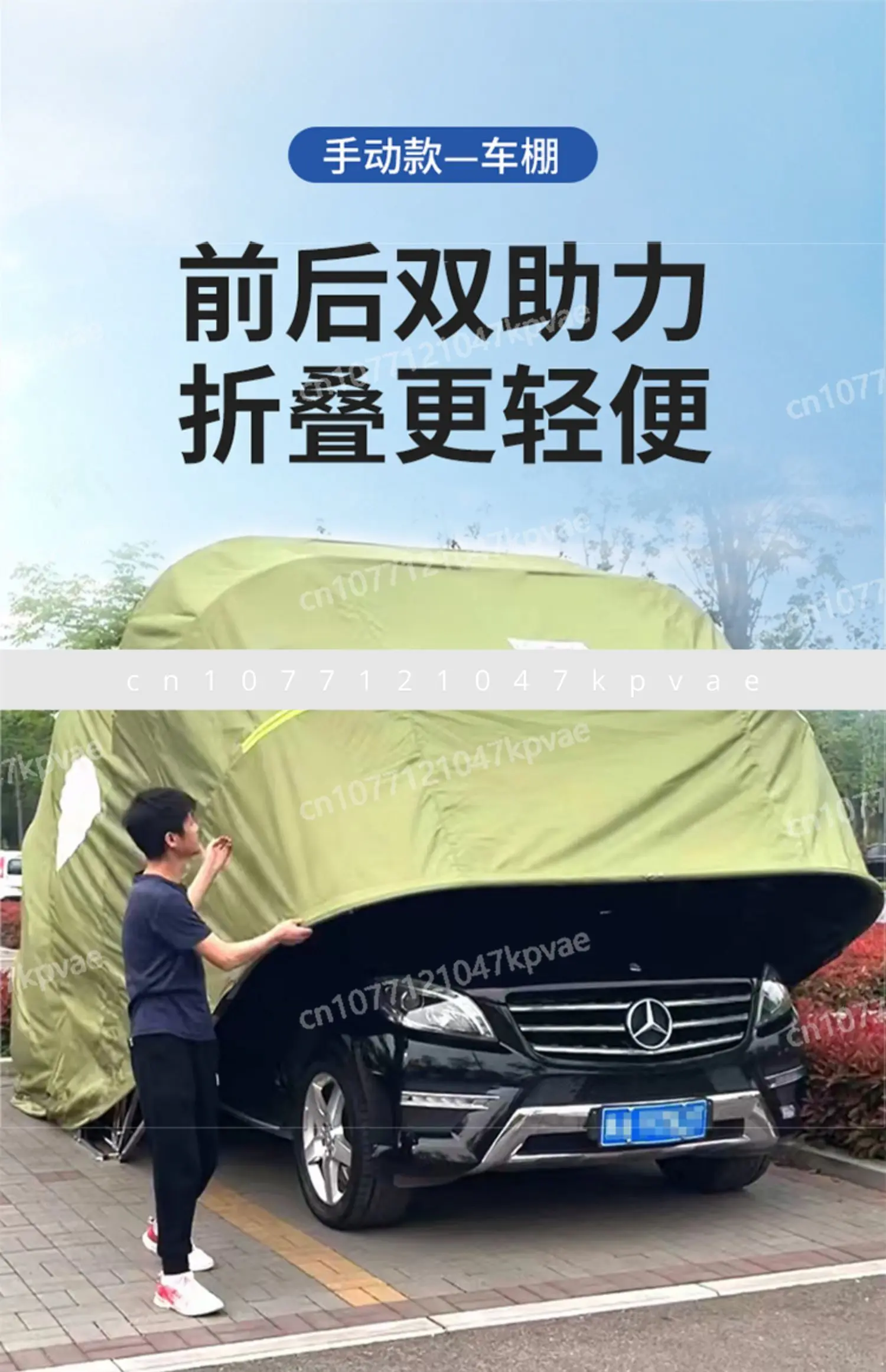 Simple Retractable Parking Shed, Semi-automatic Folding Carport, Household Outdoor Sunshade, Mobile Garage