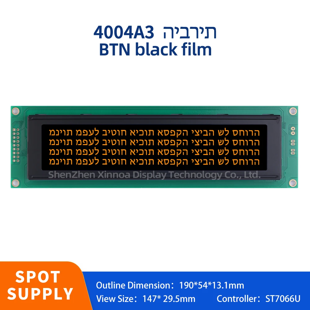 

Support Customized Industrial Display Screen Voltage Of 3.3V BTN Black Film Orange Letters Hebrew 4004A3 LCM LCD Module