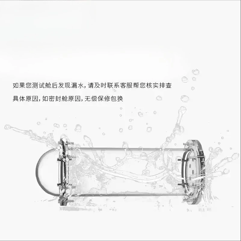 HMY Shallow Water Sealed Enclosure, ROV Waterproof Housing for Underwater Robot Competition