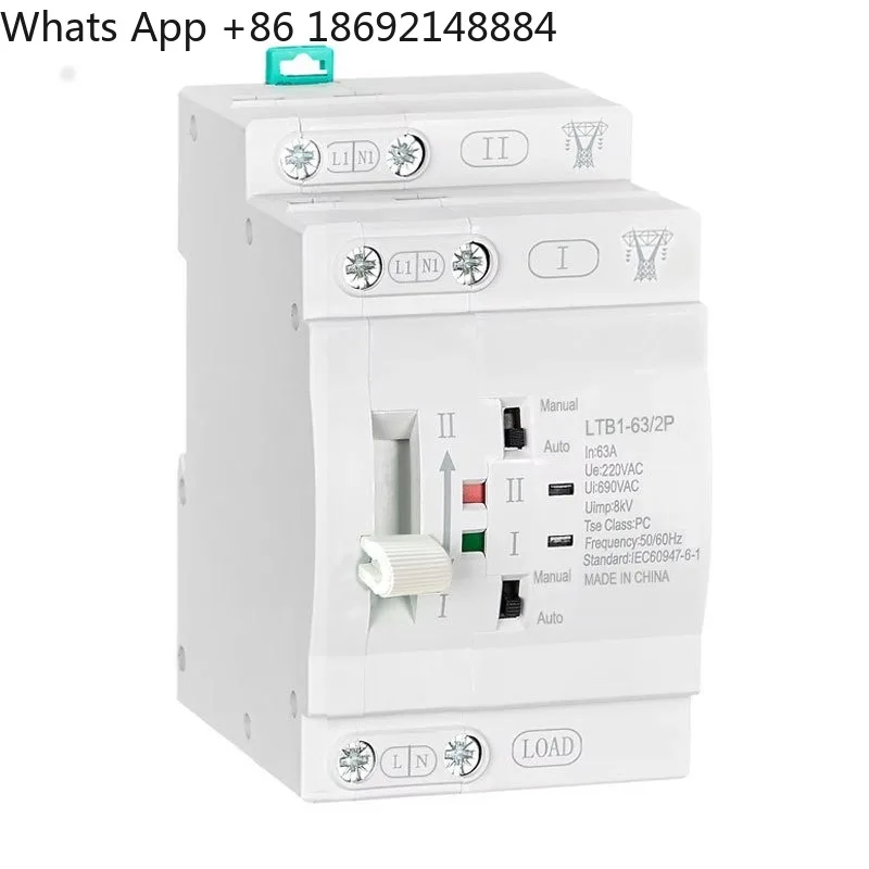 Dual power supply automatic transfer switch uninterruptible millisecond power converter