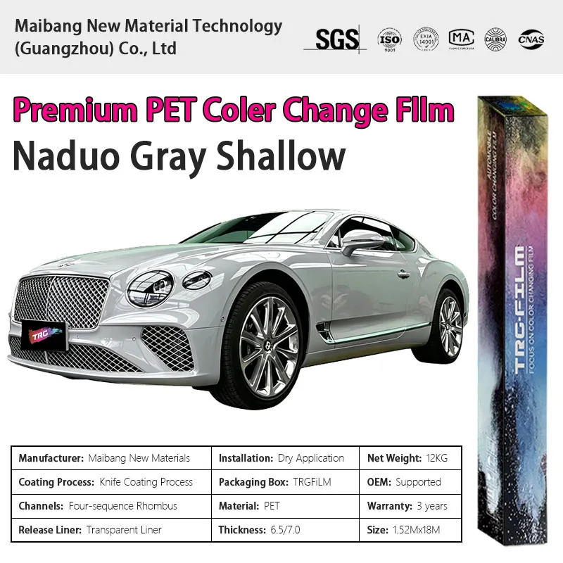 TRG film high-quality vehicle color changing film: Nano gray light (glossy PET vinyl film - original car paint series)