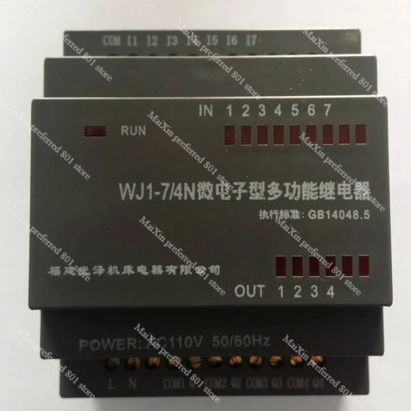 WJ1-7/4N Small Solid State Relay, Microelectronic Multifunctional Relay