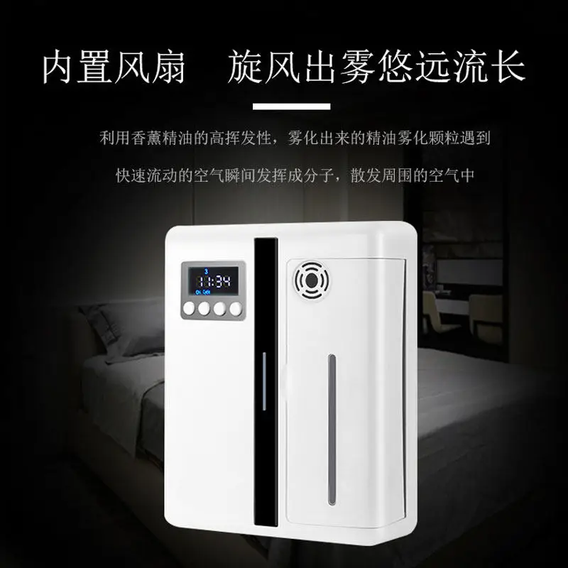 Deodorizer, fragrance machine, automatic fragrance machine, aromatherapy machine