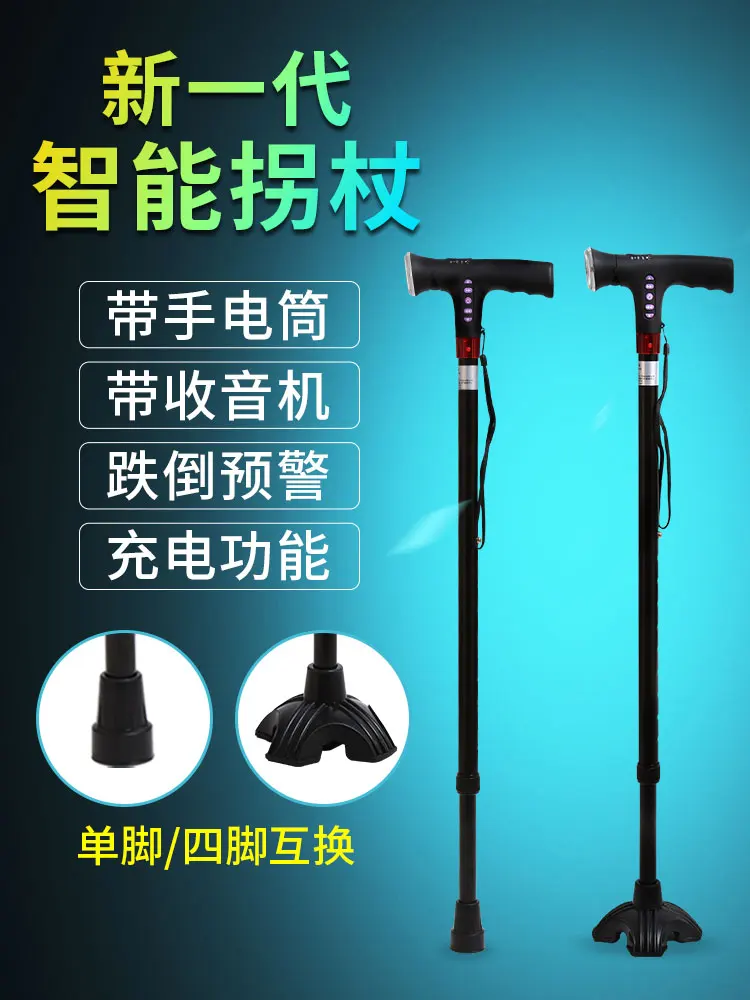 Elderly thickened aluminum alloy single legged crutches, elderly walking sticks, telescopic bands, lights, radios