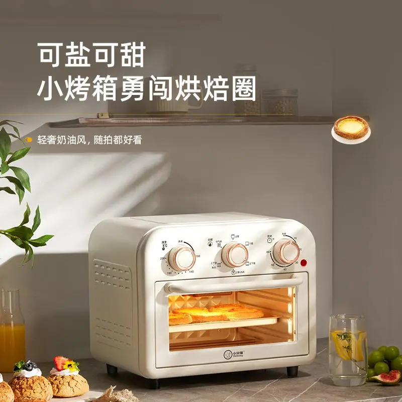 

Air fryer electric oven all-in-one machine household multi-functional baking stove independent temperature control small oven