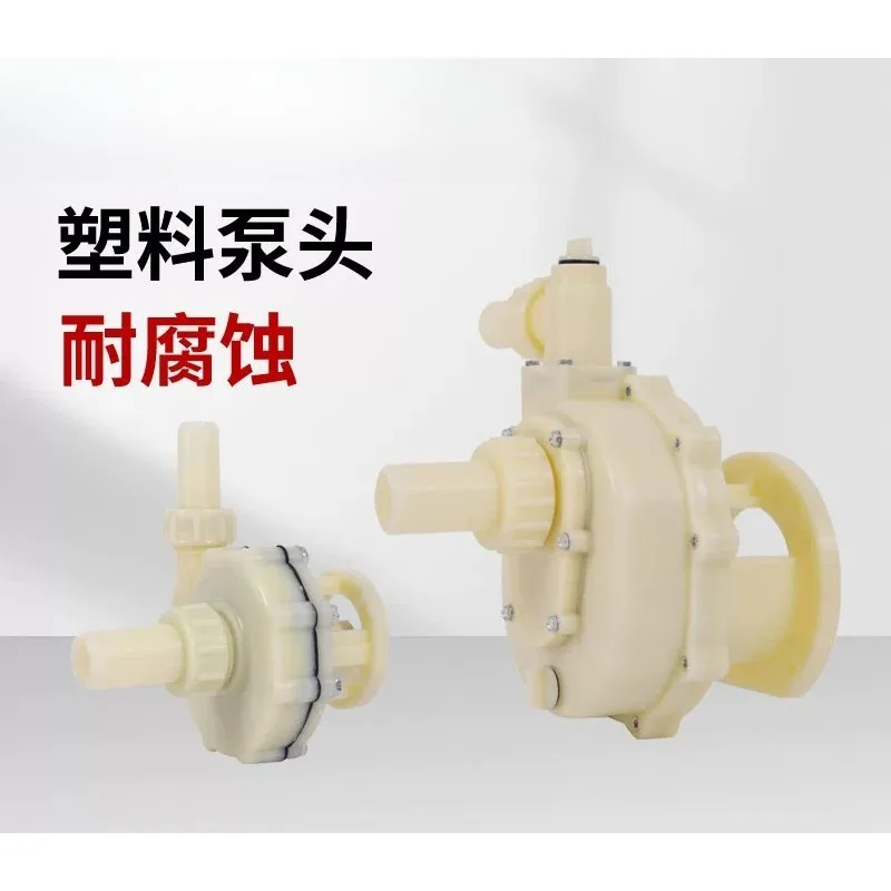 for FS/FSZ Plastic Pump, Corrosion-resistant Acid and Alkali-resistant Self-priming Pump Head Impeller Seal, Centrifugal Pump