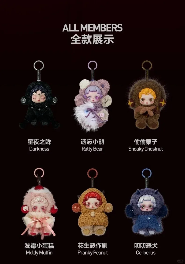 2025 جديد POPMART الأصلي SKULLPANDA سلسلة المسرح بلا نوم أفخم الديكور صندوق أعمى دمية جمع سلسلة مفاجأة الهدايا #2