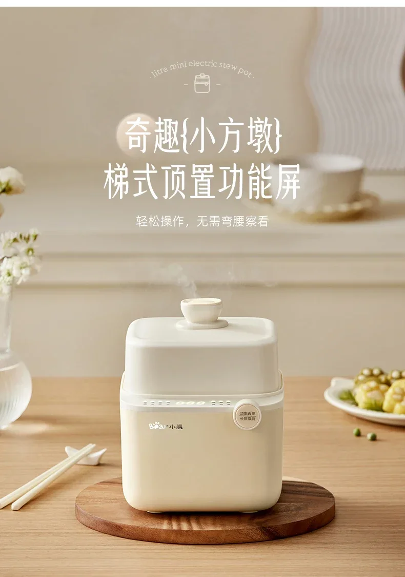 220V Adorable Ceramic Electric Stewpot for Baby Food Cooking with Yummy Results