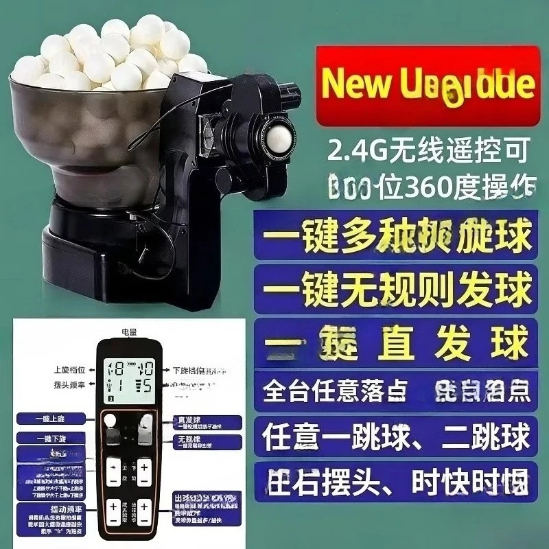 Training Robot Household Ping Pong Practice  Portable Automatic Table Tennis Ball Launcher Professional Single Player Self