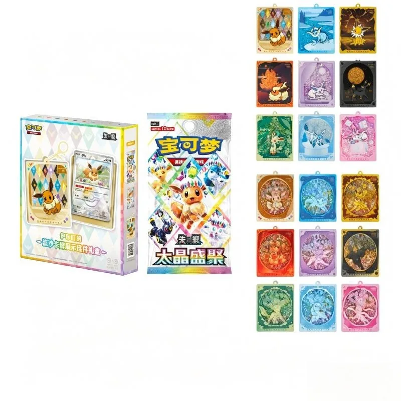 ポケモン-tcg-スカーレット-バイオレット-テラスタル-ギャザリング-csv95c-イーブイールーションズ-クイックサンド-カード-ディスプレイ-ペンダント-ギフトボックス-トレンド玩具