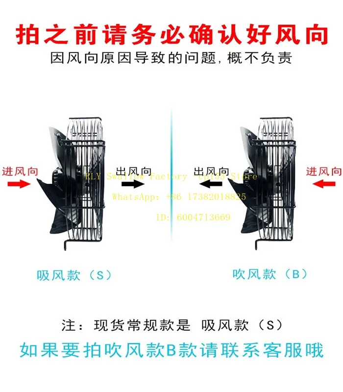 external machine rotor fan 220V 380V single item, three items asynchronous motor   450S