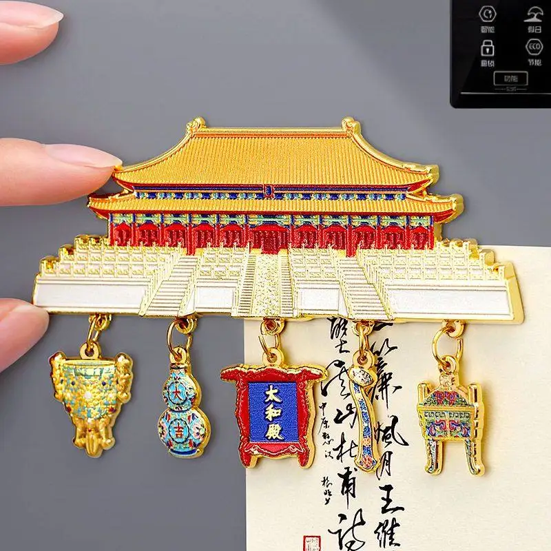 The refrigerator of the Palace Museum's Cultural and Creative Hall of Supreme Harmony is covered with Beijing tourism souvenirs