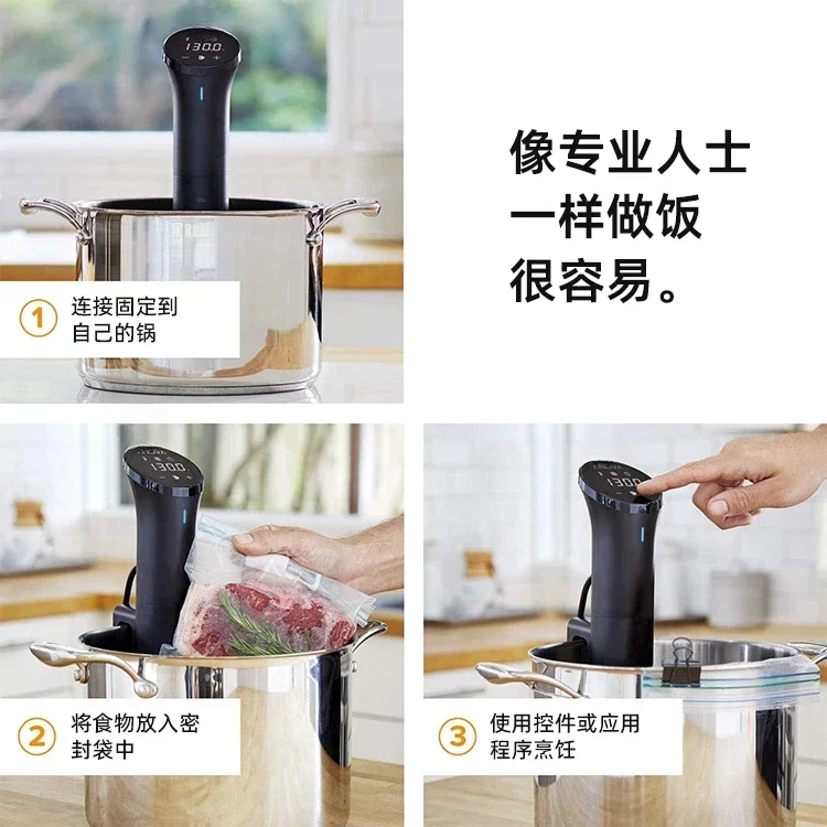 Suitable for low temperature slow cooker household cooking machine cooking stick vacuum constant temperature water 5
