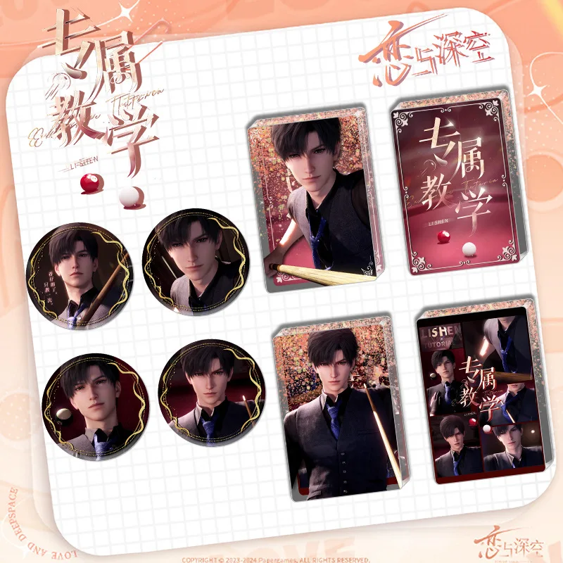 

Эксклюзивный обучающий набор акриловых значков Love and Deep Space Li Shen, товары в стиле аниме, оптовая продажа, коллекционный подарок для фанатов