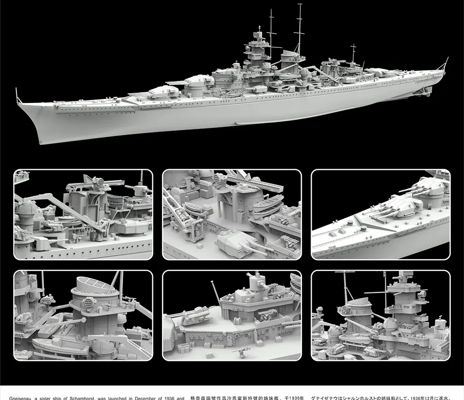 FLYHAWK 1/700 German Battleship Gneisenau 1940 Assembly Puzzle Model