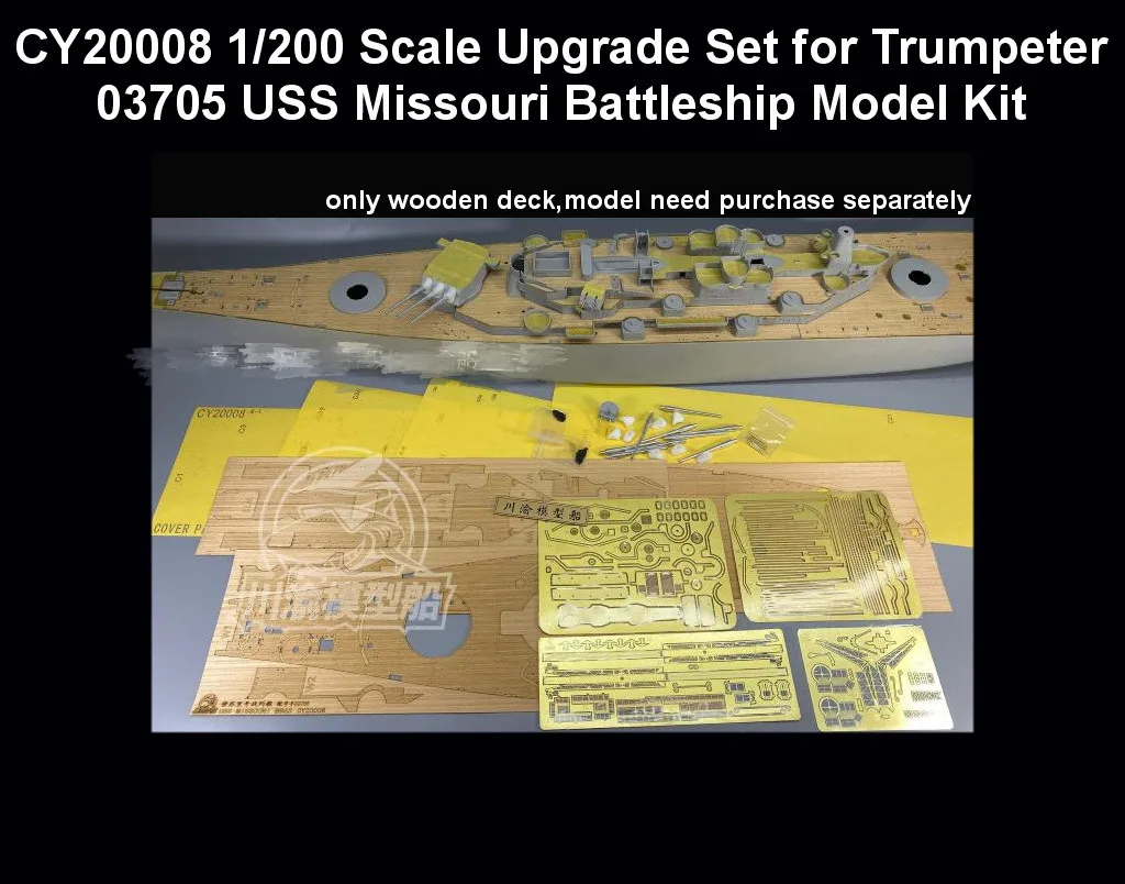 

CY20008 1/200 Scale Upgrade Set for Trumpeter 03705 USS Missouri Battleship Model Kit Assemble