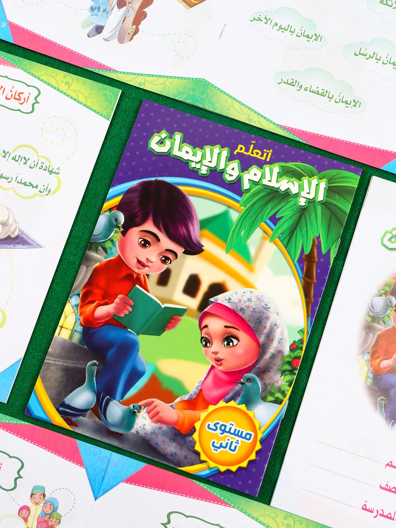 Cuaderno de ejercicios de lengua árabe, adecuado para todos, recomendado como regalo para Ramadán y otras festividades.