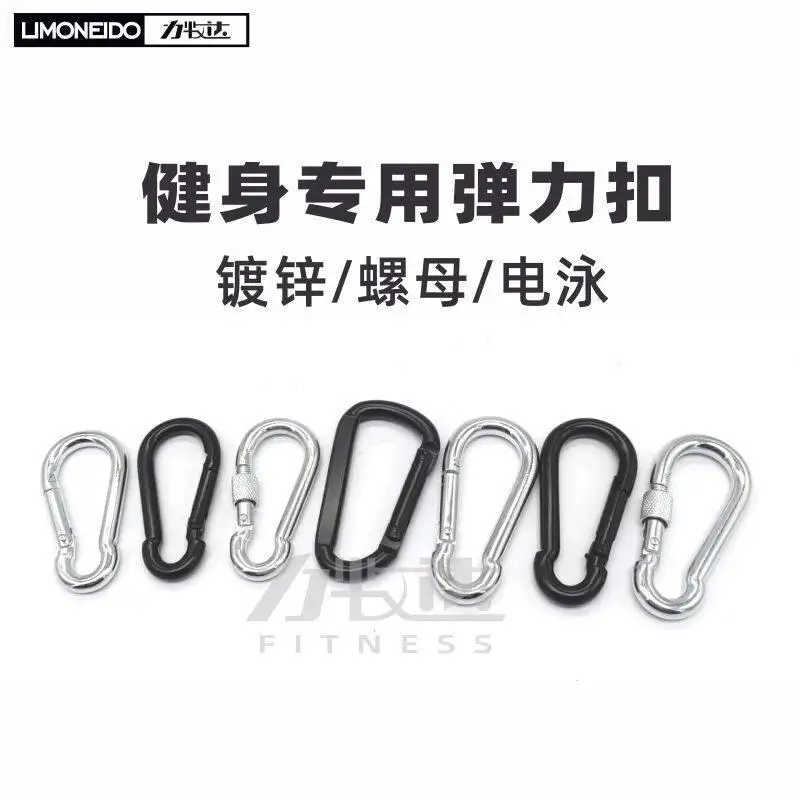 8Pcs fitness dedicated 8 # 7 # mountaineering buckle elastic buckle black nut type strap connection hoist hook