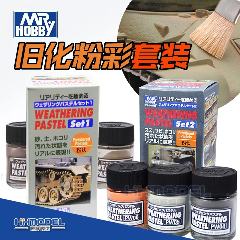 Old Soil Powder Clor Set MRHOBBY PP101 PP102 Rust Aging Effect On Tanks And Armored Vehicles
