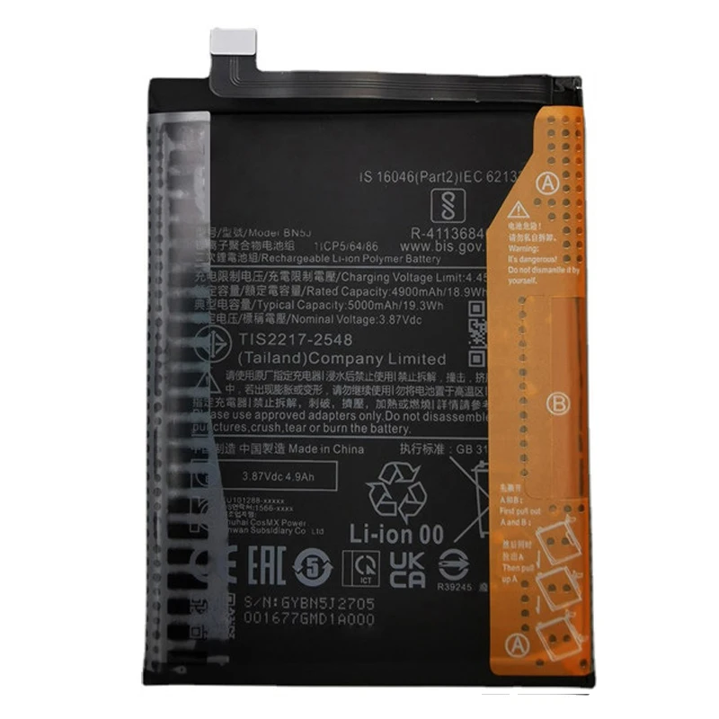 100% NEW Battery 5000mAh BN5J For Xiaomi Redmi Note 12 5G / 12T