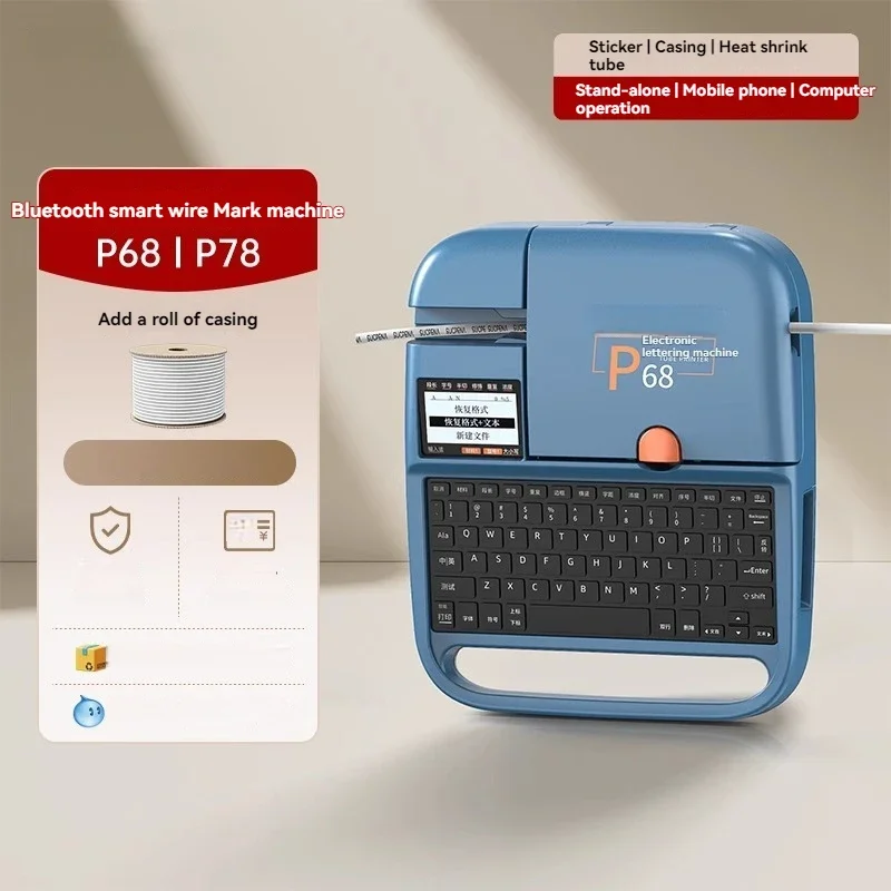 P68 PVC Tubing Printer: Heat-shrink tube marker featuring automatic electronic numbering and Bluetooth/PC connectivity.