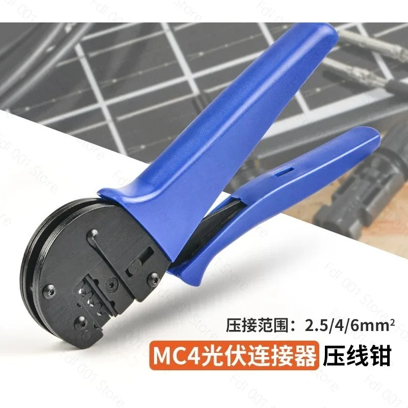 For Tool MC4 Connector Crimping Clamp Combination IWS-2546S Solar PV Crimping Clamp