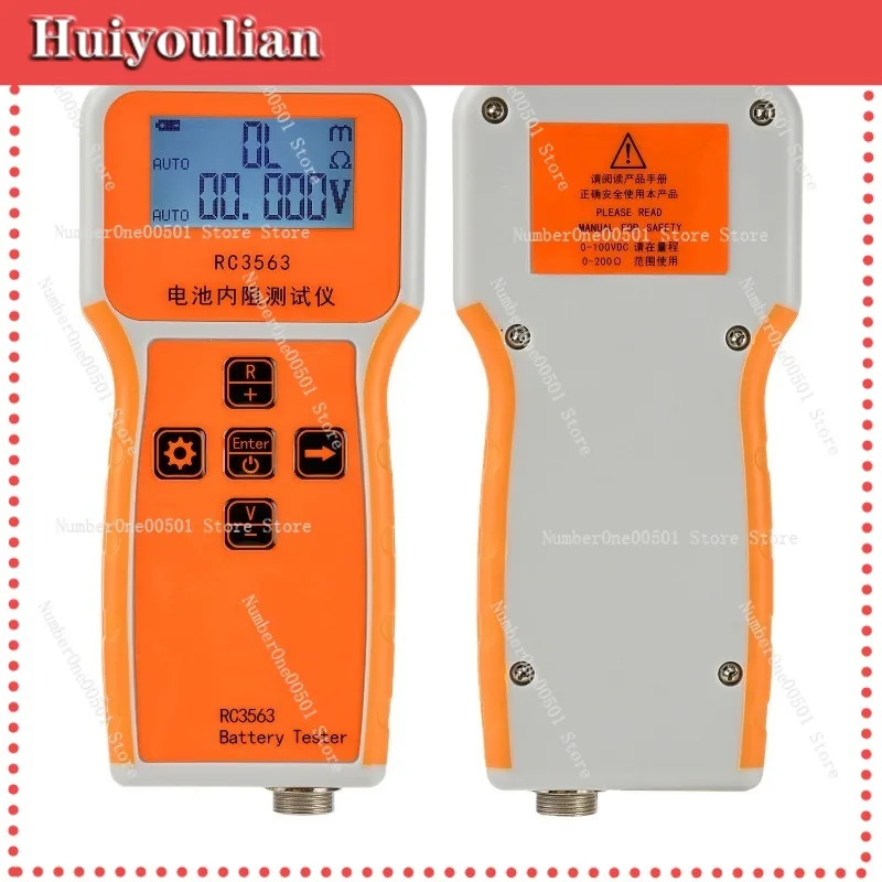 Fast Response Stable Multi-Fit Precise IR Meter RC3563 Ternary Lithium LFP 18650 21700 Battery Tester