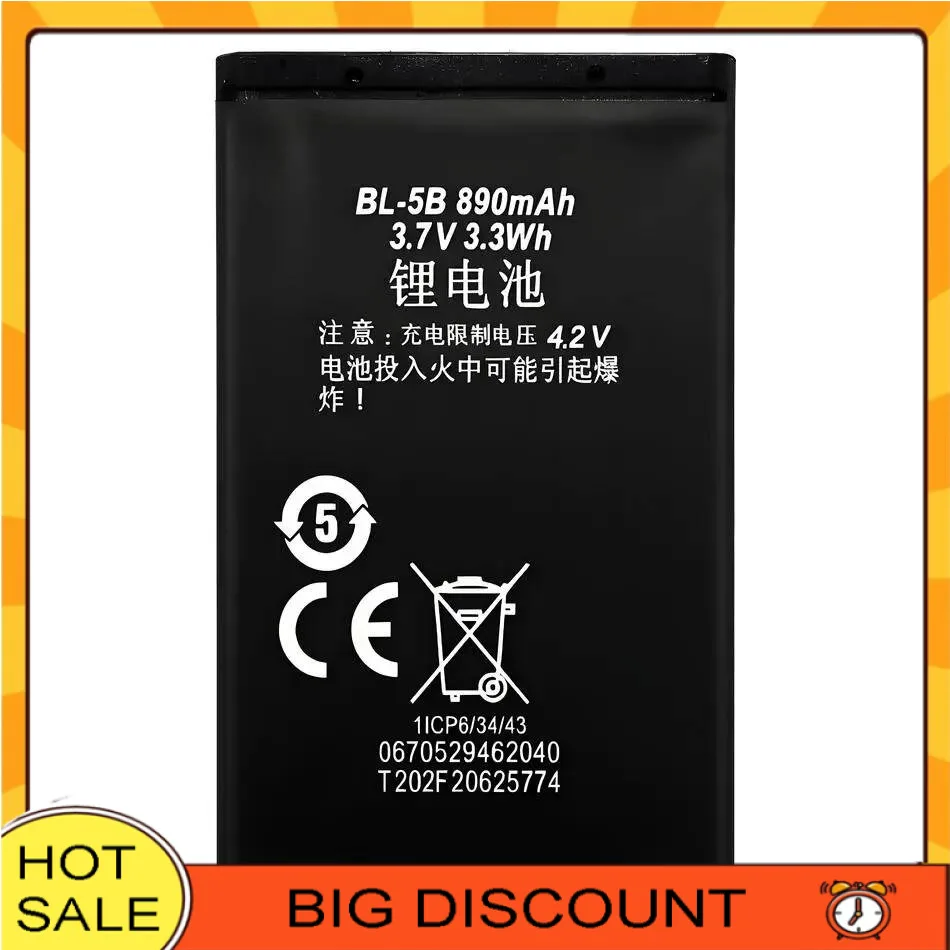 Battery BL-5B 890Ma…