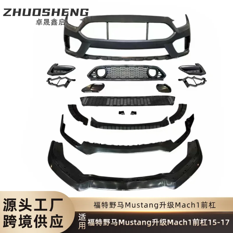 

Suitable for 15-17 Ford Mustang front bar Mustang change Mach1 front bar assembly medium net large surround kit