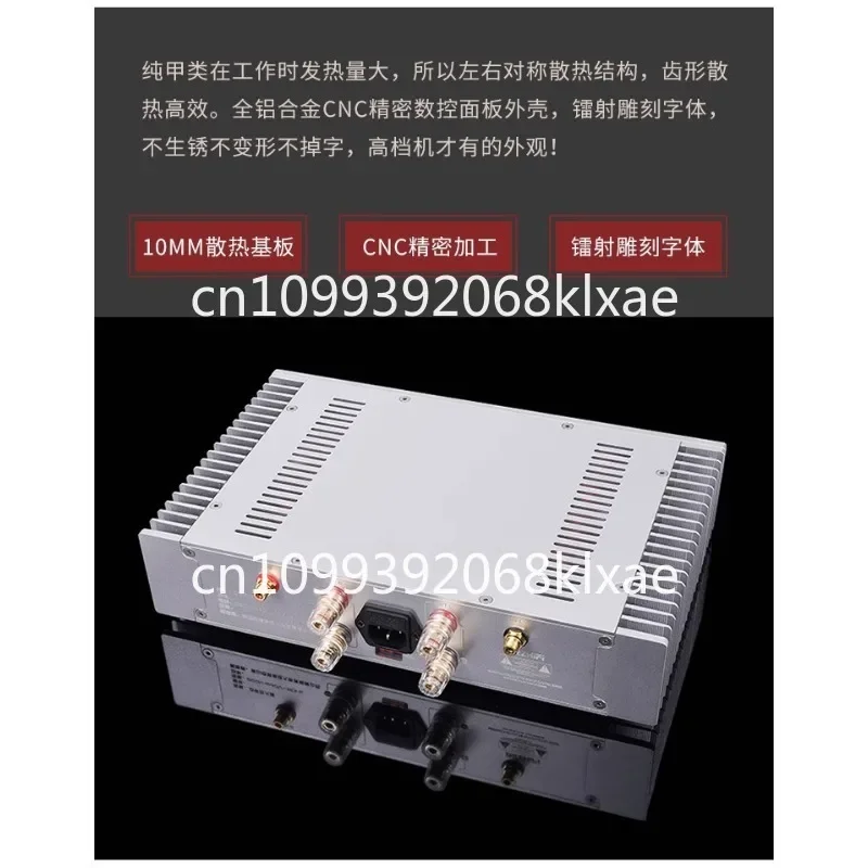 Household high fidelity A1S pure class A power amplifier