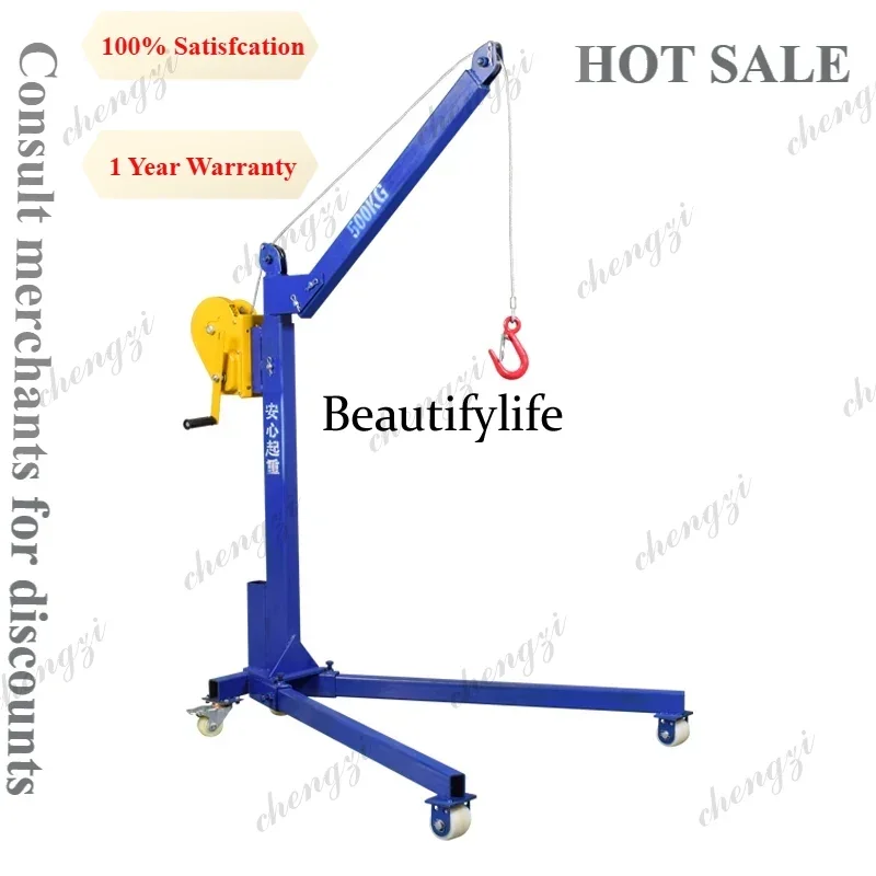 

M81 Mobile small portable crane foldable hand small crane household manual lifting crane lifting hoist