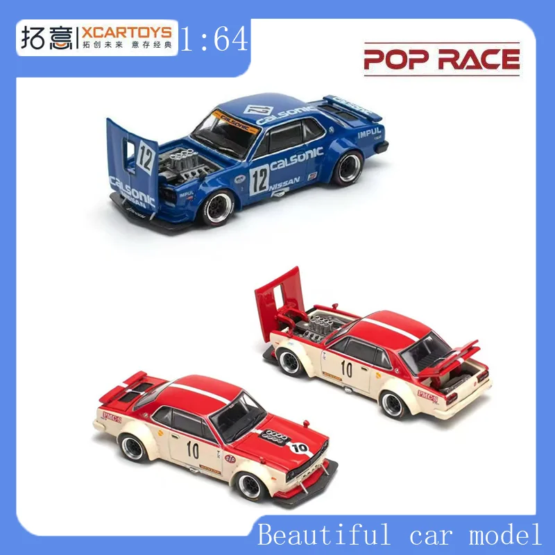 POPRACE Alloy 1:64 Nissan Skyline Supercar Ornaments SKYLINE GTR V8  Racing Model